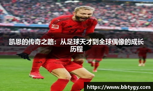 evo视讯真人官网