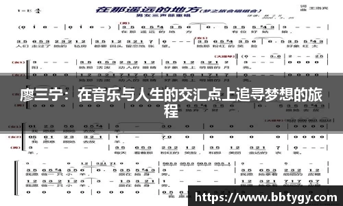 米兰体育