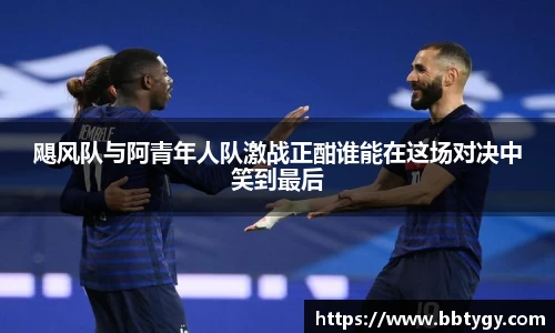 米兰体育